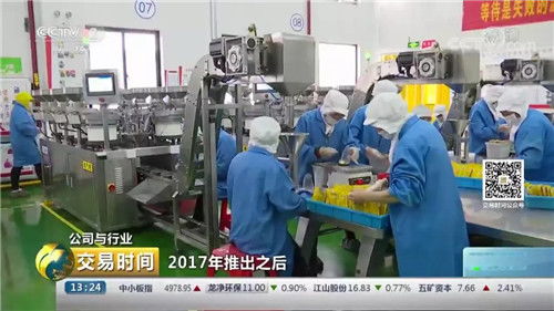 洽洽食品工廠大揭秘 智能化創新引領行業變革