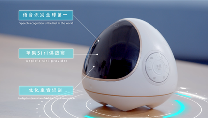 智慧陪伴，啟迪未來 智慧小愛兒童機器人引領家庭智能教育新風尚